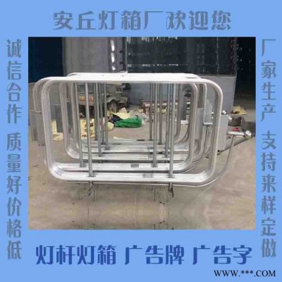安丘灯箱 灯箱制作 指路牌 灯箱订做 灯笼灯箱 广告灯箱