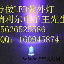 LampLED(直插式LED）紫光灯图5