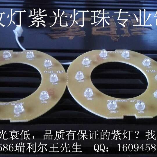LampLED(直插式LED）紫光灯图2