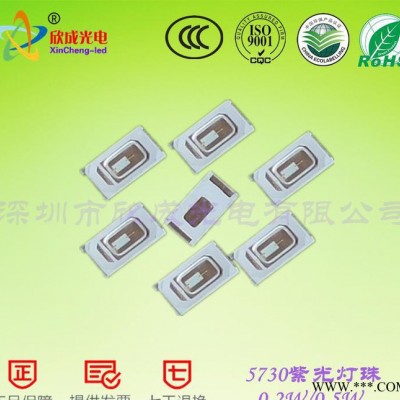 led5730紫光灯珠 365nm 380nm 395nm 0.2w