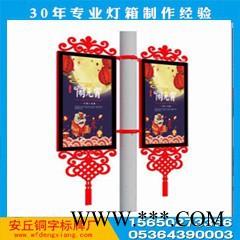 安丘铜字标牌厂aqt【立柱灯箱】吸塑灯箱  广告灯箱 led 灯箱 户外灯箱详情电话询问  灯箱批发 灯箱定做 灯箱制作