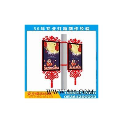 安丘铜字标牌厂aqt【立柱灯箱】吸塑灯箱  广告灯箱 led 灯箱 户外灯箱详情电话询问  灯箱批发 灯箱定做 灯箱制作