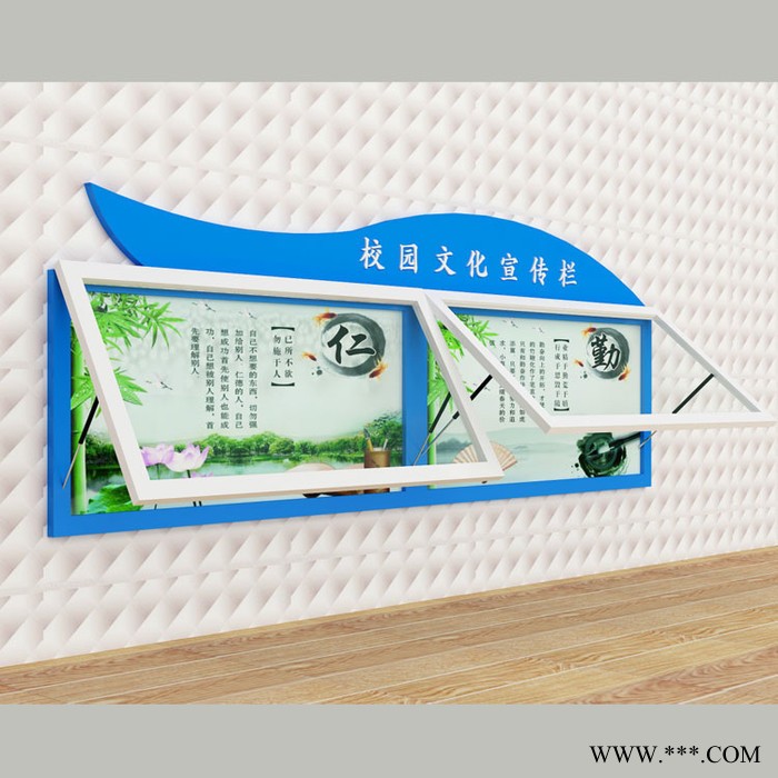 贝尔通宣传栏阅报栏广告牌酒店商场地下停车场牌挂壁滚动灯箱 户外广告灯箱滚动 立式灯箱导向牌定制 双层大型宣传栏