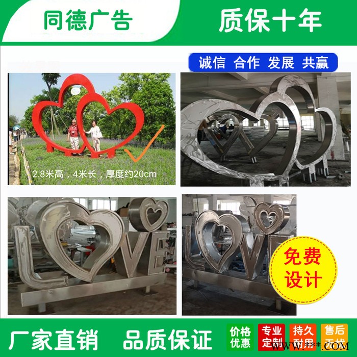 定制 宣传栏 价值观 异形灯箱广告灯箱 同德广告专业制造图2
