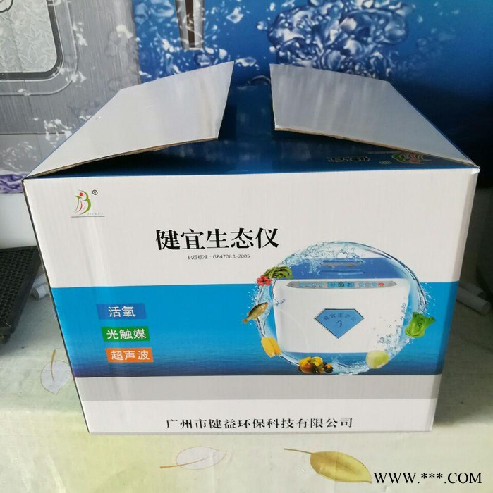 超声波/活氧/光触媒/紫光灯_四大核心技术_健宜生态仪图3