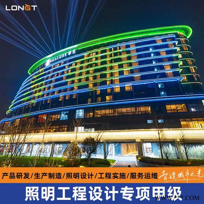 亮化工程灯具 亮化照明工程有限公司 双甲资质图4