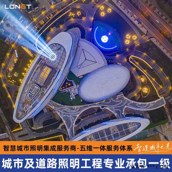 亮化工程灯具 亮化照明工程有限公司 双甲资质图2