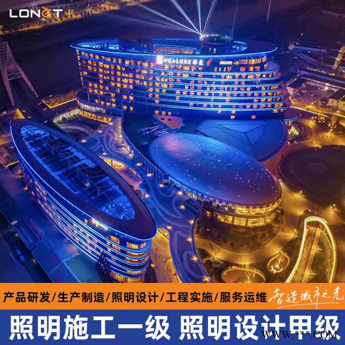 亮化工程灯具 亮化照明工程有限公司 双甲资质图3