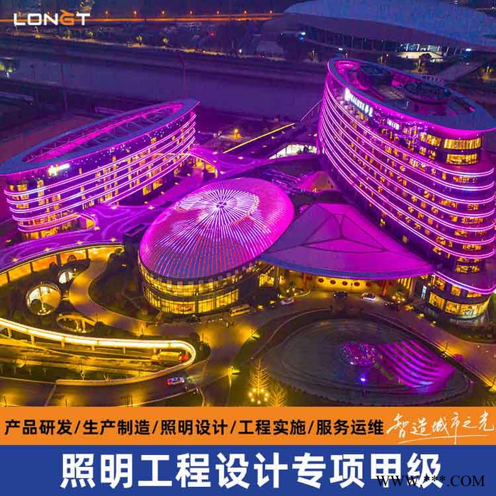 亮化工程灯具 亮化照明工程有限公司 双甲资质