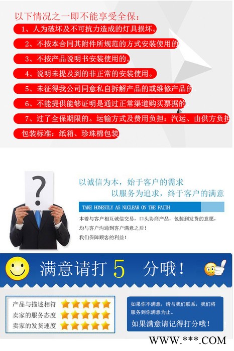 批发航空障碍灯/信号灯/工程灯 含膨胀螺丝 量大从优 可混批图3