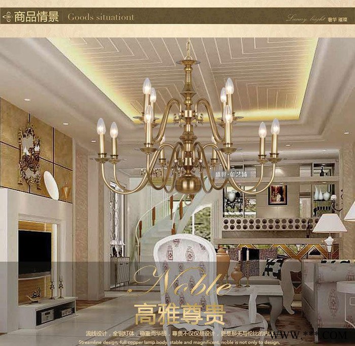 欧式吊灯,酒店工程灯, 蜡烛灯,全铜蜡烛灯, 全铜蜡烛灯,厂图2