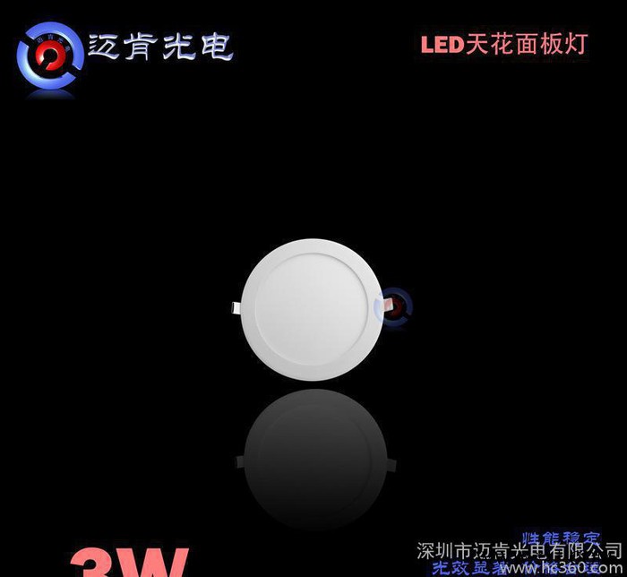 全场****价LED工程灯具 3W 暗装嵌入式 LED面板灯图2