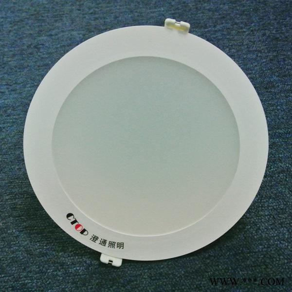 供应澄通光电CT-TD5-9W C2LED筒灯