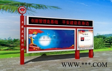 金德  阅报栏、宣传栏、广告灯箱、广告阅报栏、灯箱阅报栏图2