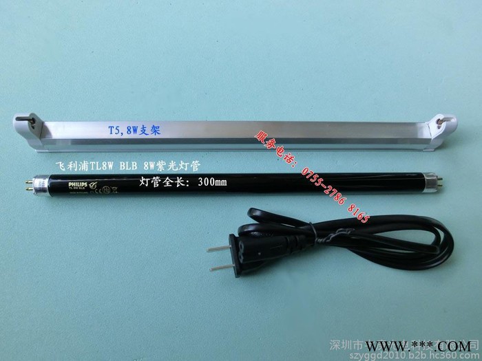 飞利浦8W紫光灯管，TL8W BLB,黑色荧光显影灯 珠宝玉器鉴定灯图1