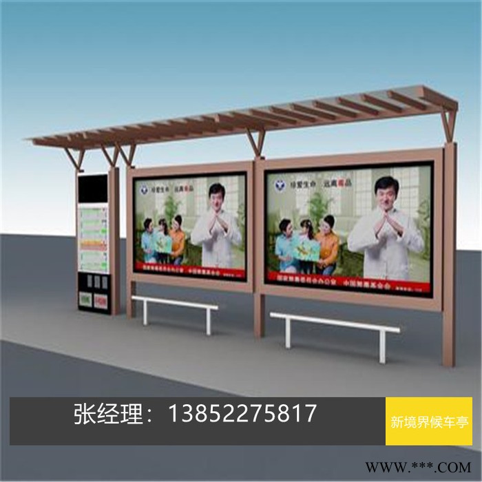 新境界 候车亭厂家 公交车站台 公交站台广告灯箱 价格优惠图6