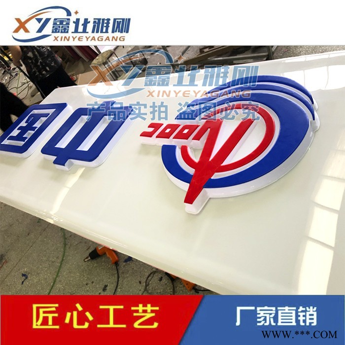 **中海油加油站檐口罩棚灯箱 加油站檐口发光字灯带灯箱  加油站广告灯箱图2