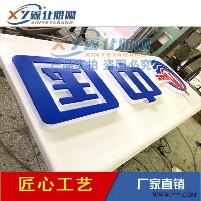 **中海油加油站檐口罩棚灯箱 加油站檐口发光字灯带灯箱  加油站广告灯箱