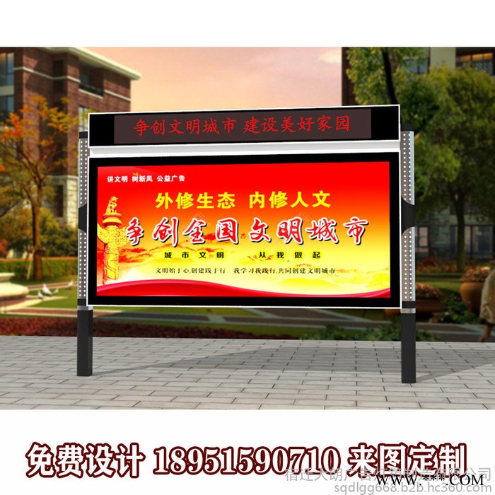 宣传栏定制厂家社区宣传栏滚动广告灯箱画面轮流展示图8