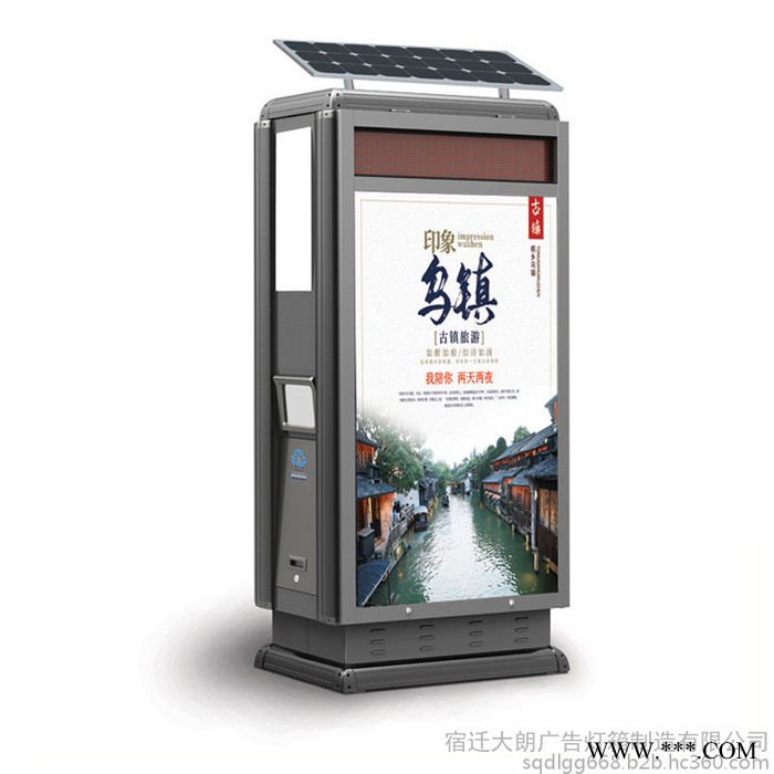 宣传栏定制厂家社区宣传栏滚动广告灯箱画面轮流展示图2