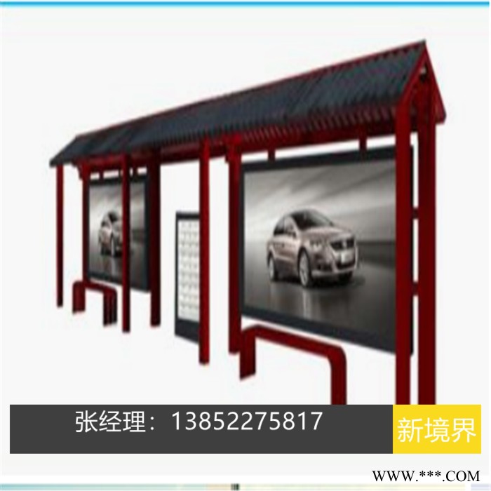 公交候车亭生产厂家 候车亭广告灯箱 公交候车亭制作厂家图4