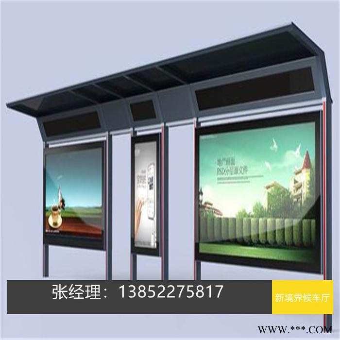 公交候车亭生产厂家 候车亭广告灯箱 公交候车亭制作厂家图1
