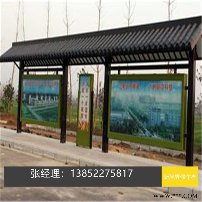 公交候车亭生产厂家 候车亭广告灯箱 公交候车亭制作厂家图3