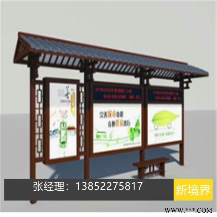 公交候车亭生产厂家 候车亭广告灯箱 公交候车亭制作厂家图5