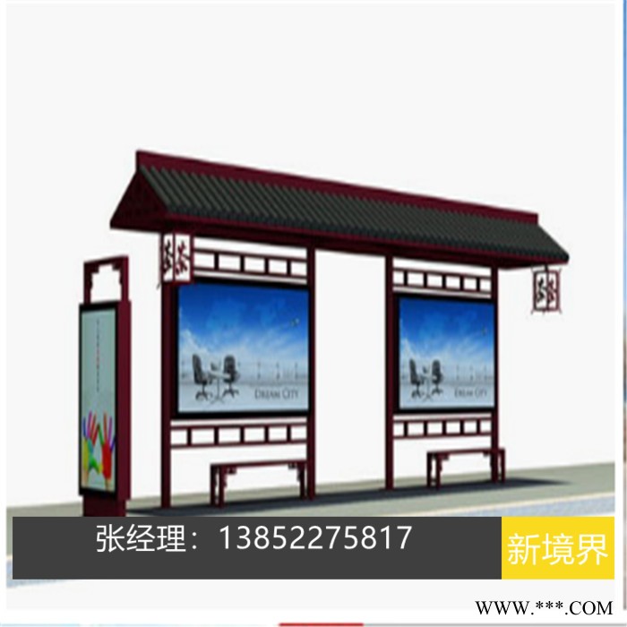 公交候车亭生产厂家 候车亭广告灯箱 公交候车亭制作厂家图2