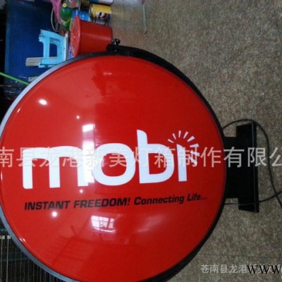 【实力，十年经验】mobi广告灯箱