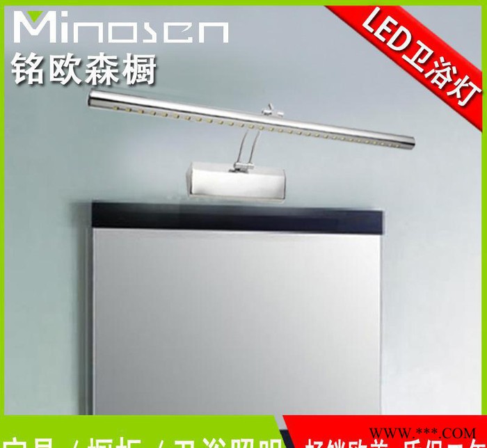 不锈钢led镜前灯防水卫生间镜前灯壁灯浴室壁灯 酒店工程灯