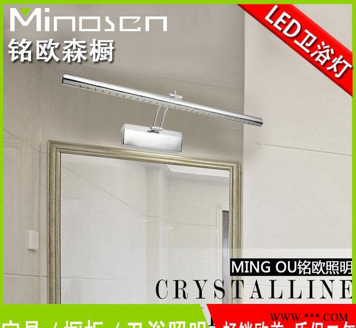 不锈钢led镜前灯防水卫生间镜前灯壁灯浴室壁灯 酒店工程灯图2