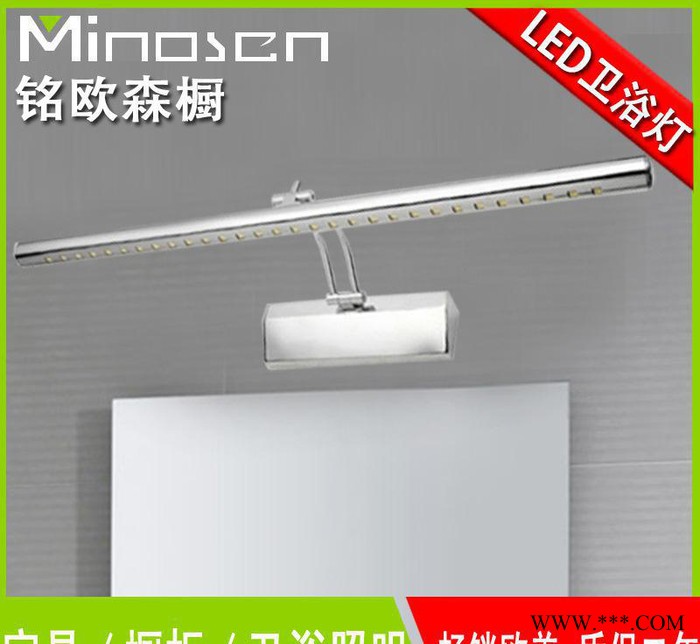 不锈钢led镜前灯防水卫生间镜前灯壁灯浴室壁灯 酒店工程灯图3