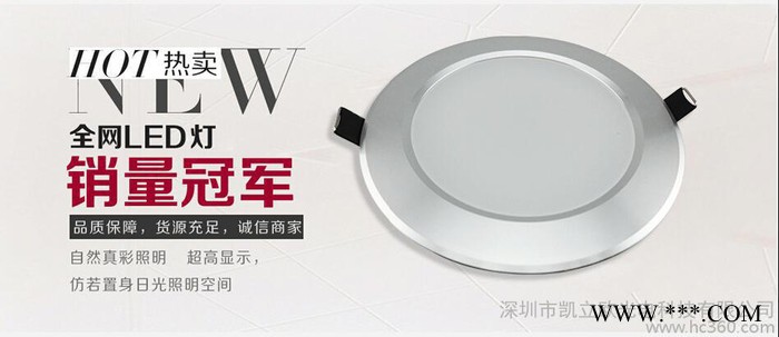 led筒灯12W  4寸图1