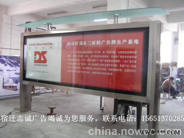 供应志诚科技2014新款滚动灯箱，滚动广告灯箱
