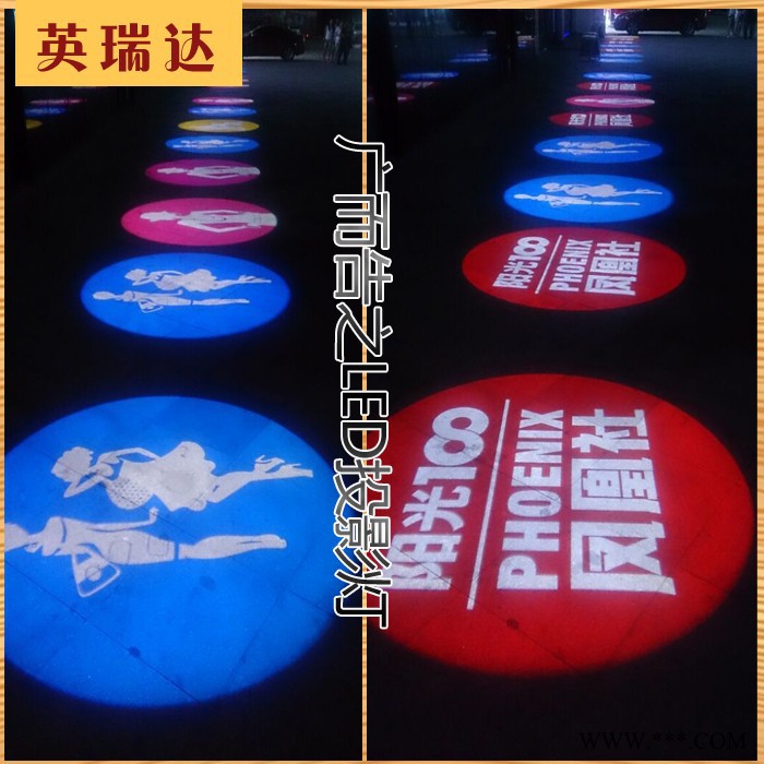 英瑞达logo投影灯，定制logo灯片，舞台灯光广告灯具图2