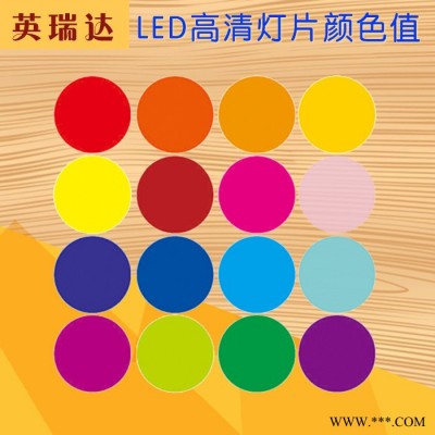 英瑞达logo投影灯，定制logo灯片，舞台灯光广告灯具