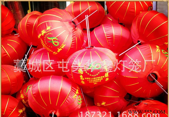 广告灯笼 八美缎灯笼 节庆喜庆用品 可定制LOGO图3