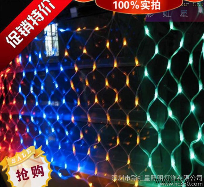 **LED流水瀑布灯 LED流水网灯 LED圣诞灯 LED工程灯