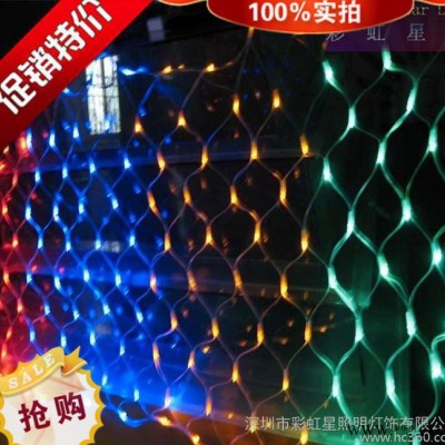 **LED流水瀑布灯 LED流水网灯 LED圣诞灯 LED工程灯