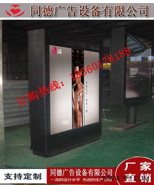 小区户外广告灯箱制作  同德广告GDDX-554   灯箱图2