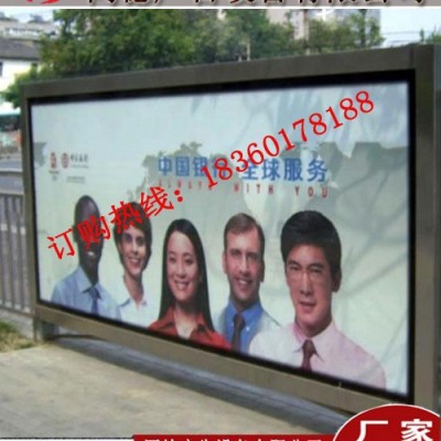小区户外广告灯箱制作  同德广告GDDX-554   灯箱