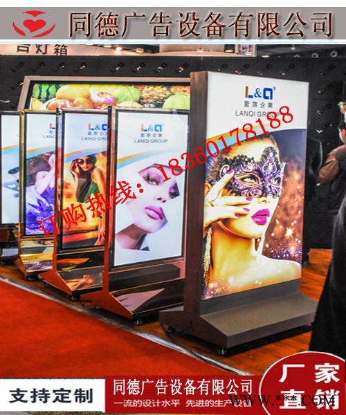 小区户外广告灯箱制作  同德广告GDDX-554   灯箱图5