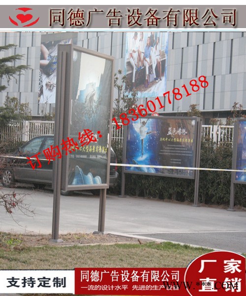 小区户外广告灯箱制作  同德广告GDDX-554   灯箱图6