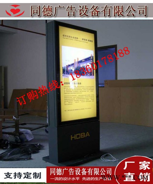 小区户外广告灯箱制作  同德广告GDDX-554   灯箱图8