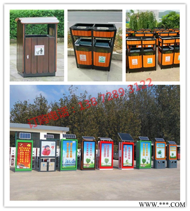 小型垃圾箱体铁轮 太阳能垃圾箱广告灯箱 钩臂垃圾车垃圾箱图3