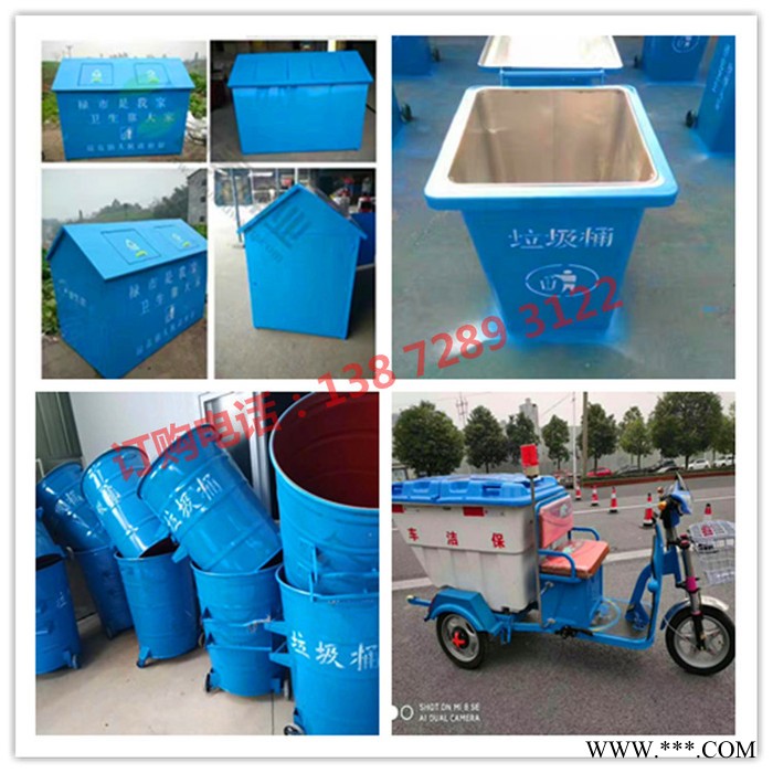 小型垃圾箱体铁轮 太阳能垃圾箱广告灯箱 钩臂垃圾车垃圾箱图8