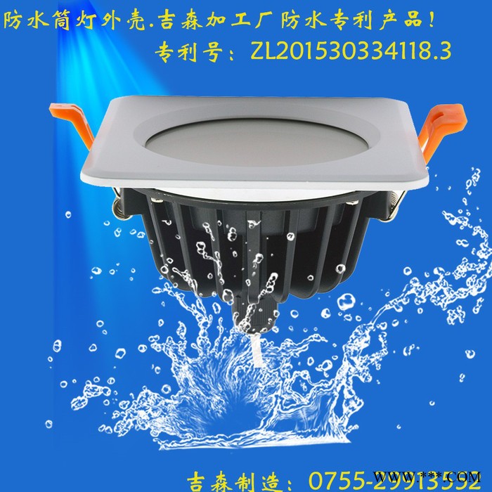 吉森JS-YZ筒灯-001黑色银色筒灯外壳3.5寸吉森天花筒灯配件透镜天花灯外壳工程筒灯套件IP65防潮筒灯外壳图4