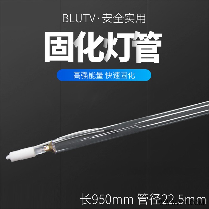 紫外线UV光固化灯8kw高压汞灯 丝印印刷固化设备工程灯厂家uv固化灯图5