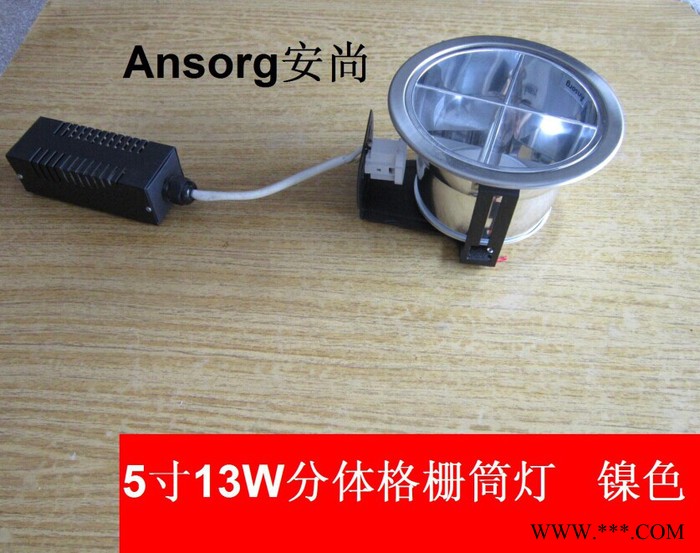 供应安尚照明格栅筒灯图2